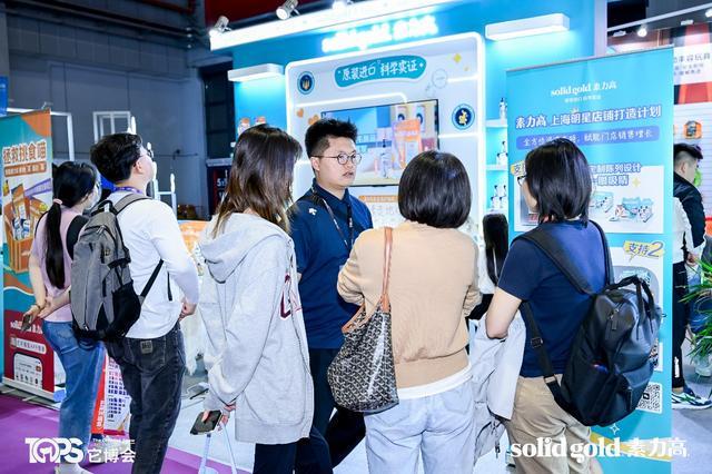 素力高推动宠物食品赛道进入“科学实证时代”开元棋牌聚焦它博会｜Solid Gold(图2)