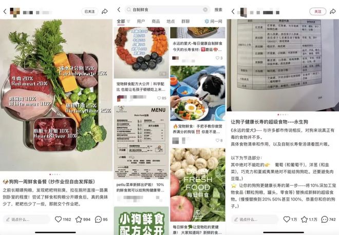 ：鲜食成新“风口”已有品牌开启0元加盟开