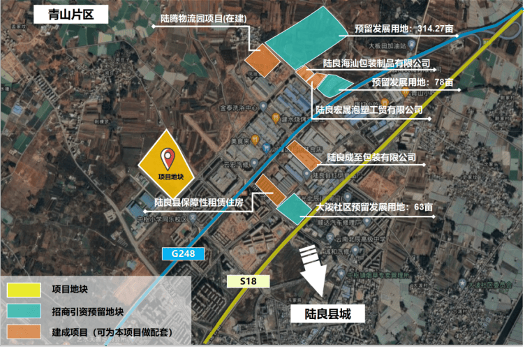 4—陆良县FD冻干果蔬精深加工项目开元棋牌app2025年项目推介7