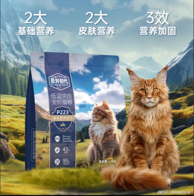 5猫粮十大品牌哪款健康安全性价比还高开元棋牌如何治疗猫的黑下巴?202(图4) 5猫粮十大品牌哪款健康安全性价比还高开元棋牌如何治疗猫的黑下巴?202(图4)