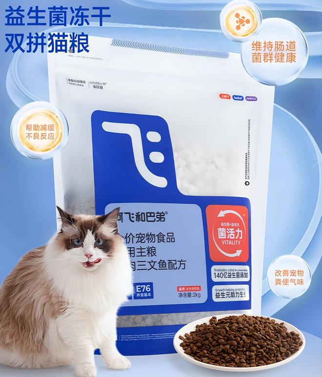 吃什么猫粮？2025猫粮品牌排行推荐开元