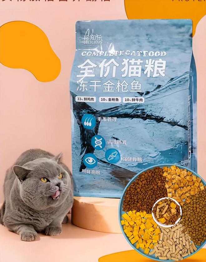 吃什么猫粮?2025猫粮品牌排行推荐开元棋牌猫为何会那么掉毛?掉毛猫应该(图4) 吃什么猫粮?2025猫粮品牌排行推荐开元棋牌猫为何会那么掉毛?掉毛猫应该(图4)