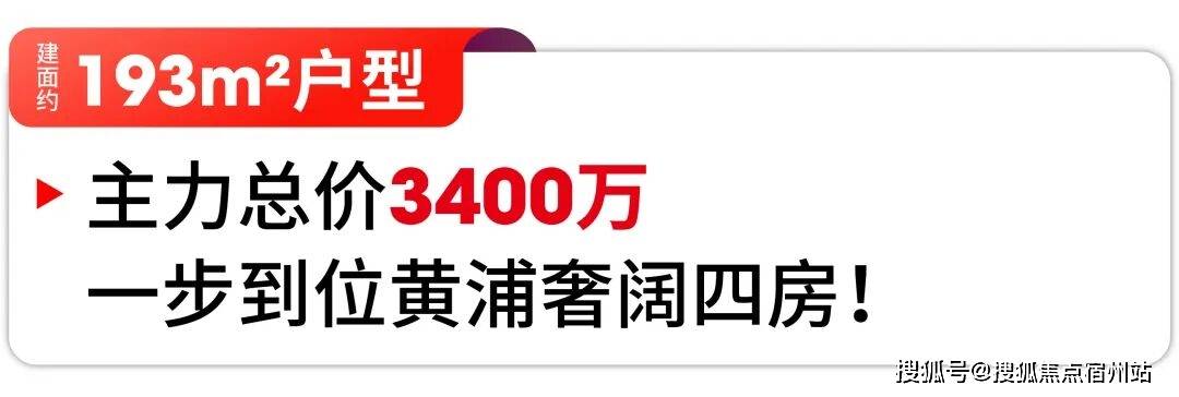 中心电话→楼盘百科→首页网站→楼盘百科→首页网站→24小时热线电话开元棋牌app绿城·黄浦one售楼处电线上海绿城·黄浦one售楼(图1)