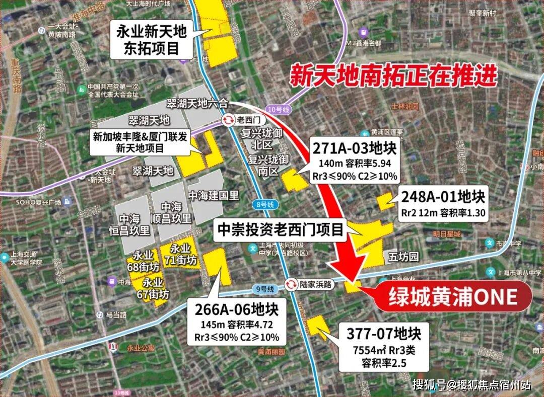 中心电话→楼盘百科→首页网站→楼盘百科→首页网站→24小时热线电话开元棋牌app绿城·黄浦one售楼处电线上海绿城·黄浦one售楼(图2)