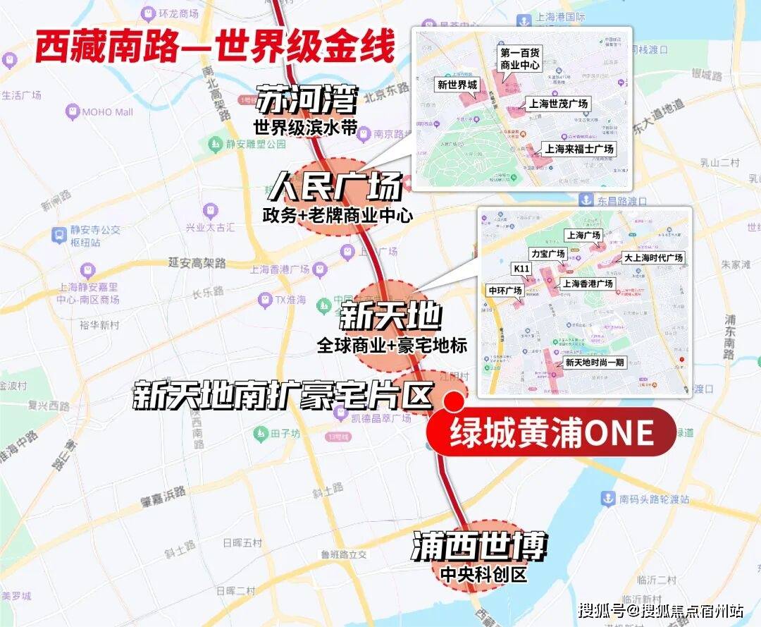 中心电话→楼盘百科→首页网站→楼盘百科→首页网站→24小时热线电话开元棋牌app绿城·黄浦one售楼处电线上海绿城·黄浦one售楼(图3)
