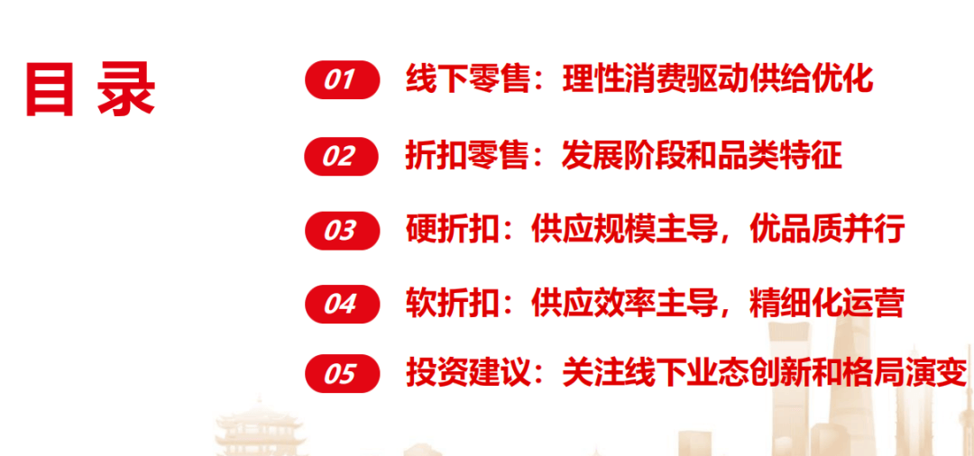 领域十大关键词深度分析开元棋牌app新消费(图2) 领域十大关键词深度分析开元棋牌app新消费(图2)