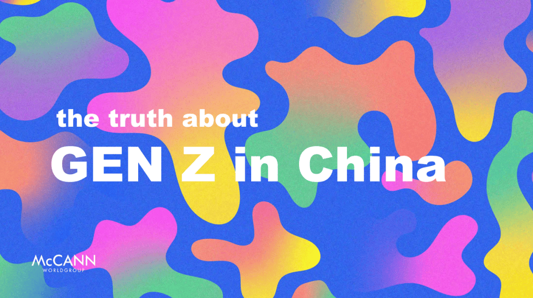 领域十大关键词深度分析开元棋牌app新消费(图7) 领域十大关键词深度分析开元棋牌app新消费(图7)