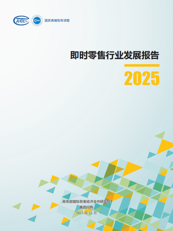 领域十大关键词深度分析开元棋牌app新消费(图11) 领域十大关键词深度分析开元棋牌app新消费(图11)