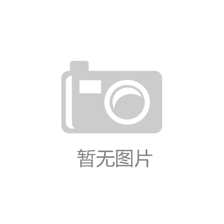 萌宠玩具……宠物经济火了开元ky棋牌零食
